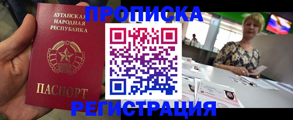 временная регистрация собственник в Бологом